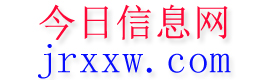 贞丰今日信息网